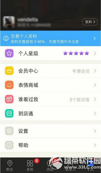 İİ��ô��ֵİİ�� İİ�ҳ�ֵ��������ͼ�Ľ���