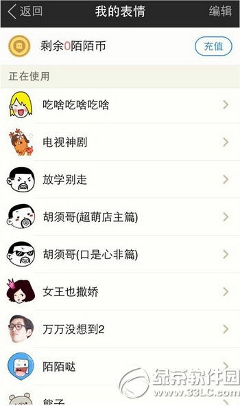 İİ��ô��ֵİİ�� İİ�ҳ�ֵ��������ͼ�Ľ���