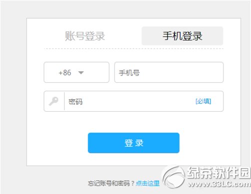 陌陌被封号怎么解封 陌陌被封号解封操作流程图