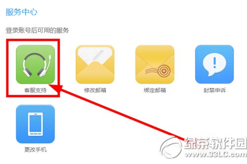 Ӧ�û��������ذ�װ�ֻ���Ϸ Ӧ�û����ذ�װ�ֻ���Ϸͼ����ϸ�̳�