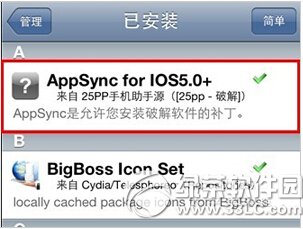 PP���ְ�װ����ʧ�ܽ������