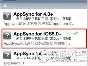 PP���ְ�װ����ʧ�ܽ������