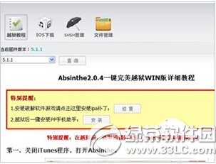 PP���ְ�װ����ʧ�ܽ������