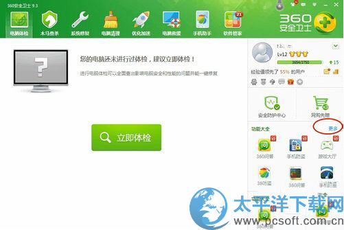 360��������ǽ���� 360��ȫ��ʿ��������ǽ�򿪷���