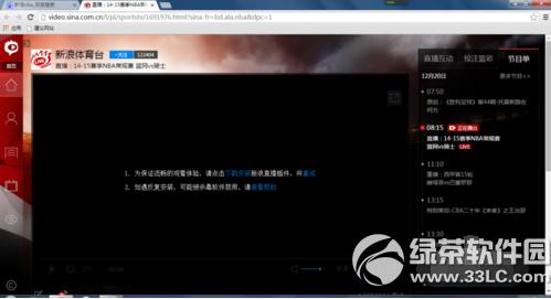 ����ֱ�����������װ�����ܿ�ֱ�������취