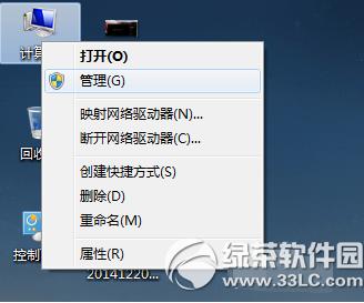 ��Ѷ���Թܼ�����wifi������ ��Ѷ���Թܼ�����wifi�򿪰취