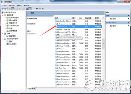 新浪直播插件反复安装还不能看直播解决方法
