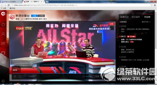 新浪直播插件反复安装还不能看直播解决方法