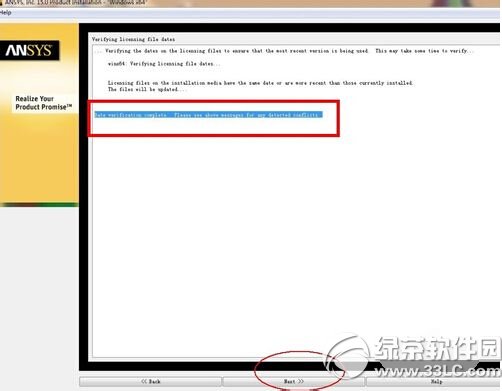 ansys15��ô���ذ�װ���� ansys15���ذ�װ����̳�