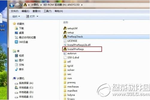 ansys15��ô���ذ�װ���� ansys15���ذ�װ����̳�