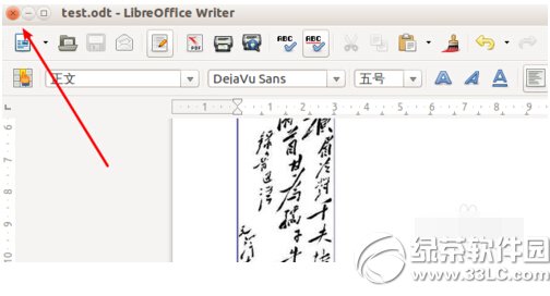 libreoffice writer��ô�� libreoffice writerʹ�ü������