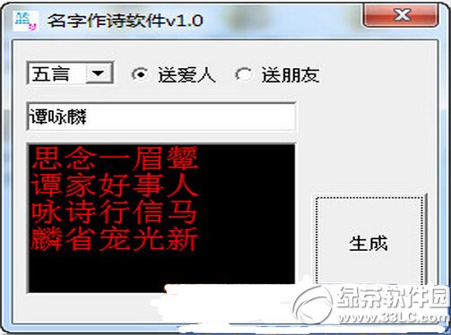������ͷʫ��������취 ��ͷʫ��������������ͼ����ϸ�̳�