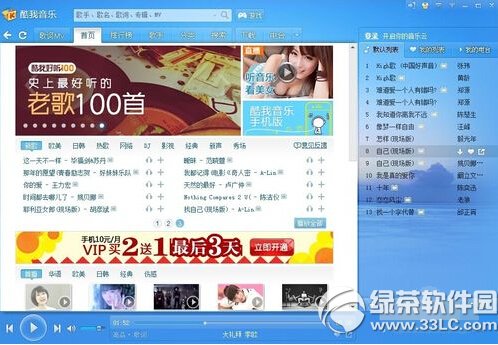 qq������ƴͼ��ôŪ qq������ƴͼ������������