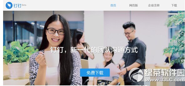 ���������շ� ���ﶤ����ѵ绰app�շѽ���