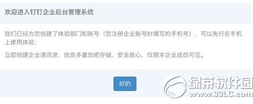 ������ô������ҵ ������ҵ��ע���������