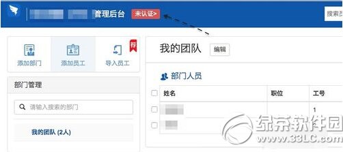 ������ô������ҵ ������ҵ��ע���������