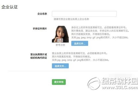 ������ô������ҵ ������ҵ��ע���������