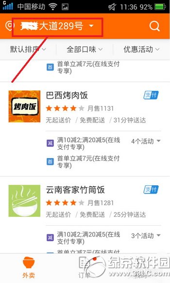 ����������ô����֧�� ������������֧����������ͼ