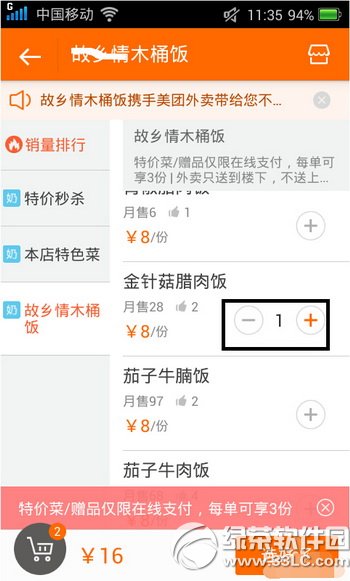 ����������ô����֧�� ������������֧����������ͼ