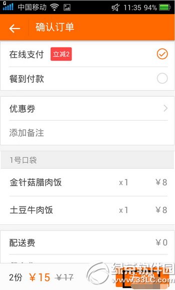 ����������ô����֧�� ������������֧����������ͼ