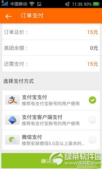 ����������ô����֧�� ������������֧����������ͼ