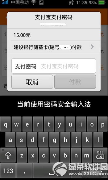 ����������������֧�� ������������֧����������ͼ