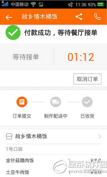 ����������ô����֧�� ������������֧����������ͼ