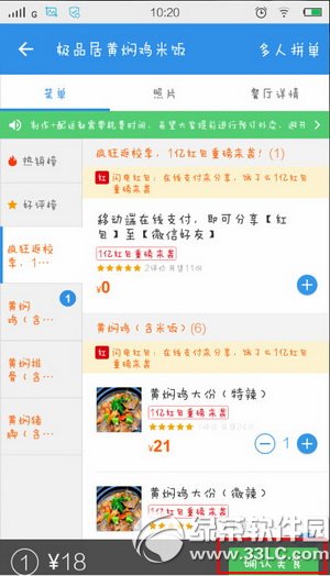 ����ô��������֧�� ����ô����֧����������ͼ