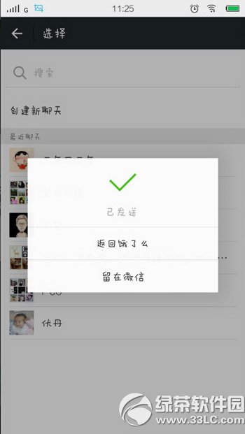 ����ô΢��ƴ����ô�ã�����ô΢��ƴ������ʹ�ý̳�