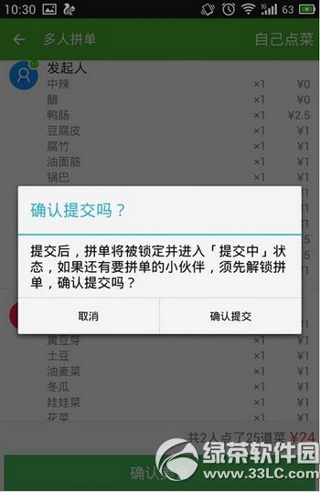 ����ô΢��ƴ����ô�ã�����ô΢��ƴ������ʹ�ý̳�