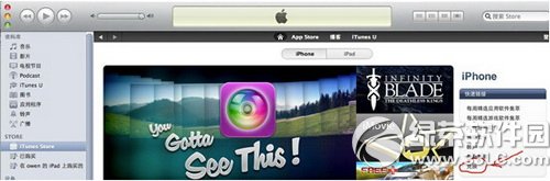 itunes store�ƹ�����ô�� itunes store�Ż���ʹ�ý̳�