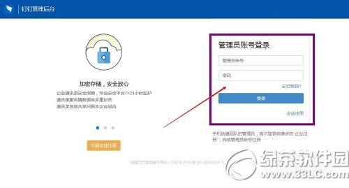 �����Ŷ�������ô�޸� �����Ŷ������޸�ͼ�Ľ̳�