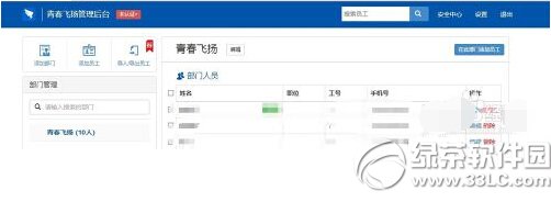 �����Ŷ�������ô�޸� �����Ŷ������޸�ͼ�Ľ̳�