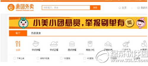 ˮ��������ٷ����ص�ַ waterfox37.0.1������ַ