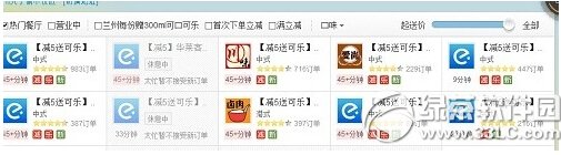 ����ô�������� ����ô���϶��Ͱ취ͼ�Ĳ���