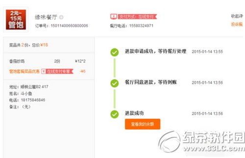 ����������ô�˿� �������������˿������ͼ