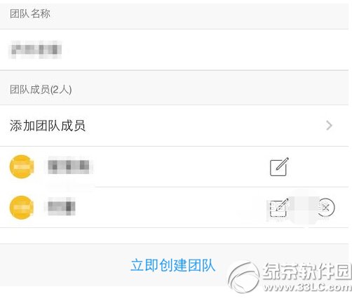 ������ҵ�Ŷ���ô���� ����������ҵ�Ŷ�ͼ�Ľ̳�