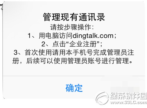 ������ҵ�Ŷ���ô���� ����������ҵ�Ŷ�ͼ�Ľ̳�