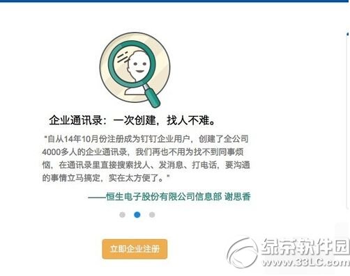 ������ҵ�Ŷ���ô���� ����������ҵ�Ŷ�ͼ�Ľ̳�