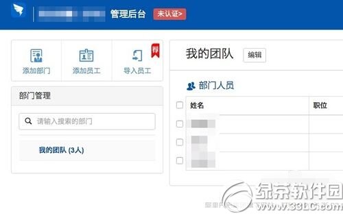 ������ҵ�Ŷ���ô���� ����������ҵ�Ŷ�ͼ�Ľ̳�