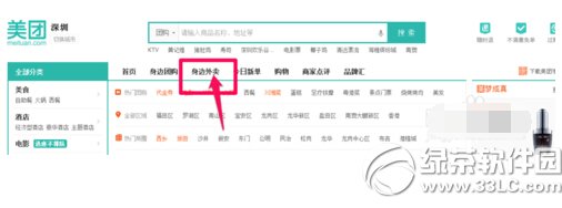 ����������ô�� �����������϶���ʹ�ý̳�