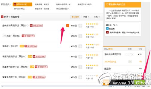 ����������ô�� �����������϶���ʹ�ý̳�