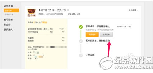 ����������ô�� �����������϶���ʹ�ý̳�