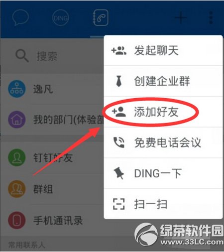 ������ô�Ӻ��� ���������ֻ���ϵ�˽̳����