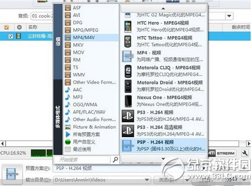 ��������Ƶת��ר����ôת����Ƶ�����̳�ͼ