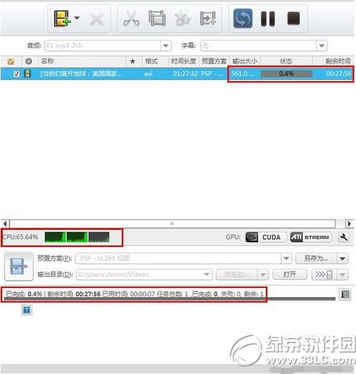 ��������Ƶת��ר����ôת����Ƶ�����̳�ͼ