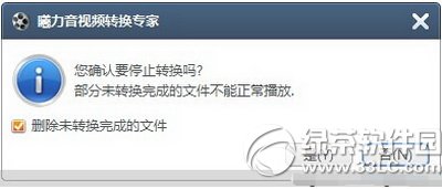 ��������Ƶת��ר����ôת����Ƶ�����̳�ͼ