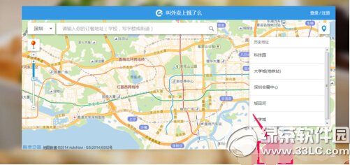 ����ô��ô���� ����ô��������(ͼ��)