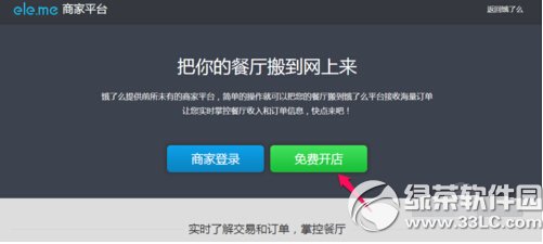 ������ô�Ӻ��� ���������ֻ���ϵ�˽̳����