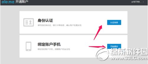 ������ô�Ӻ��� ���������ֻ���ϵ�˽̳����